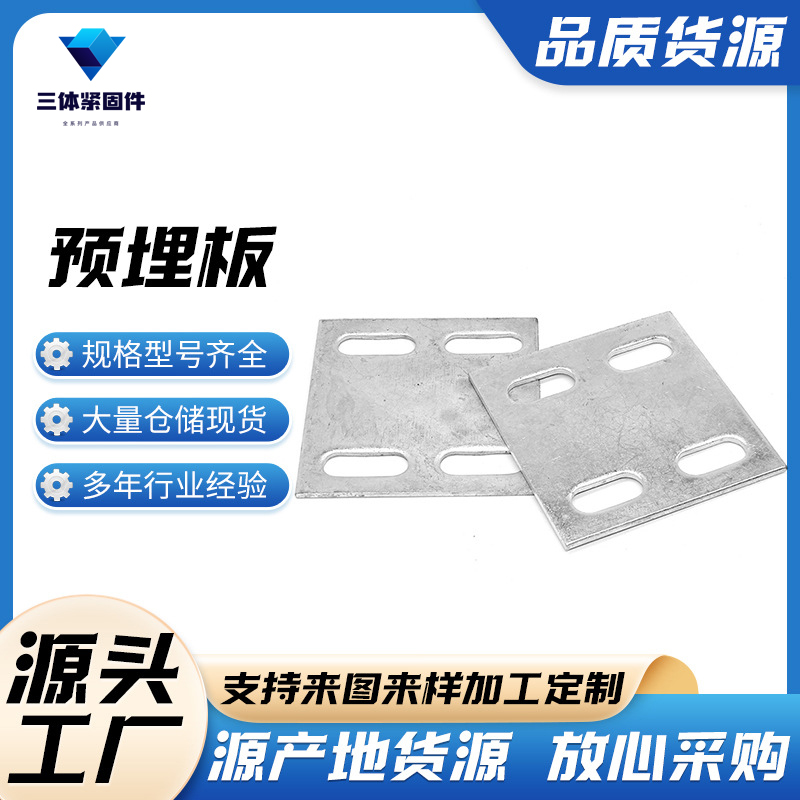 迭部三体金属制品